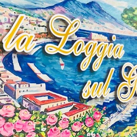 La Loggia Sul Golfo 格拉格纳诺 外观 照片